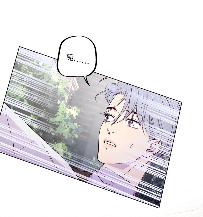 第10话 怎么开始分析他了24