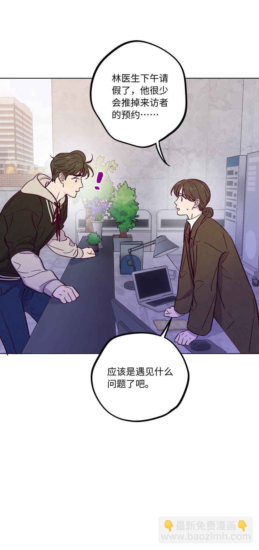 第84话 我不是被抛弃了44