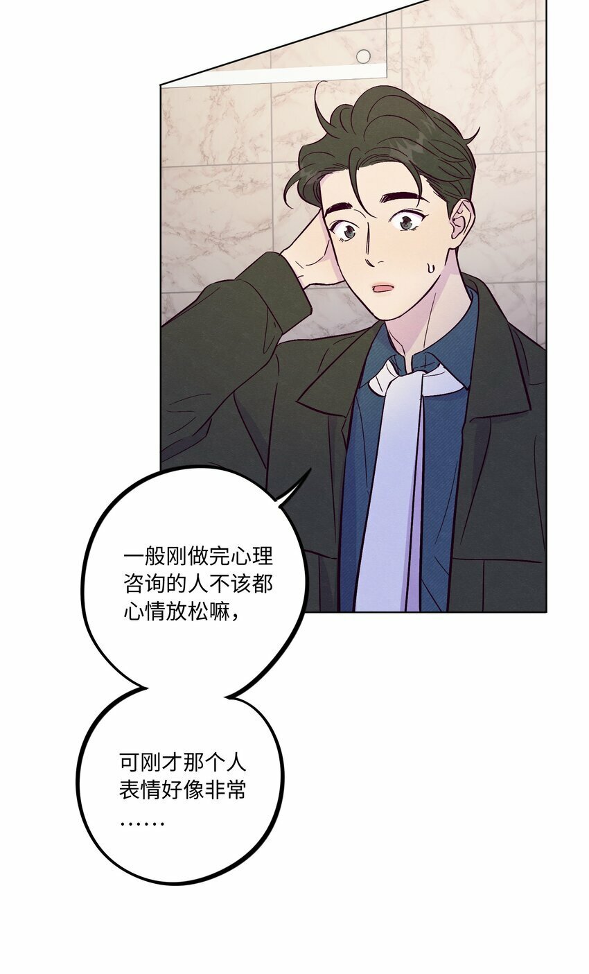 第65话 需要安慰19