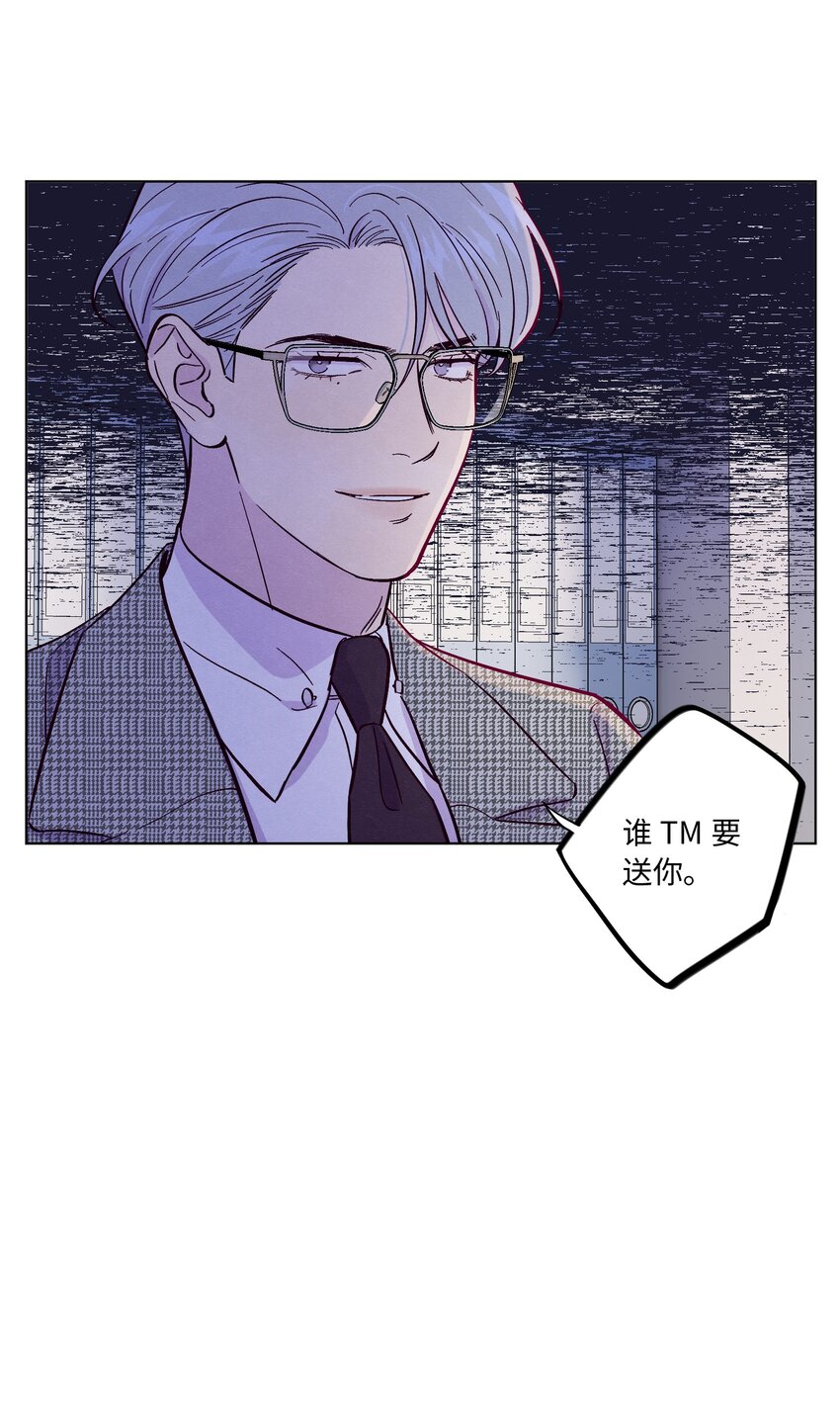 第35话 喜欢上那样的人21