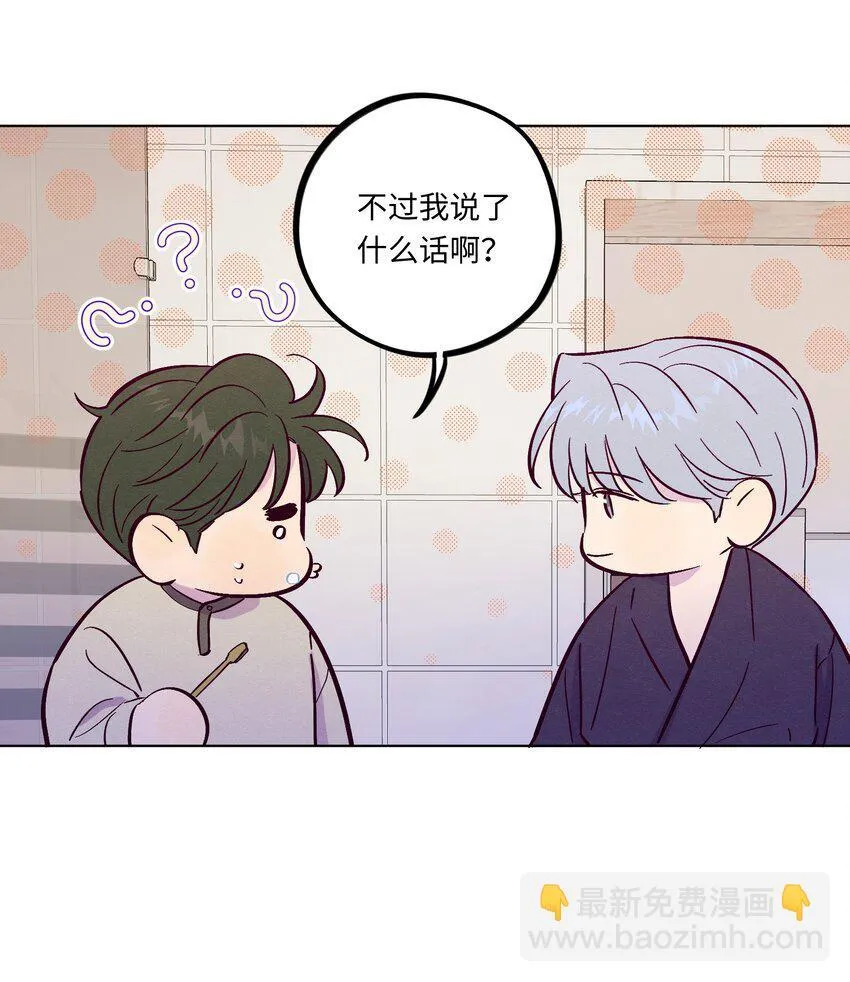 第107话 见家长32