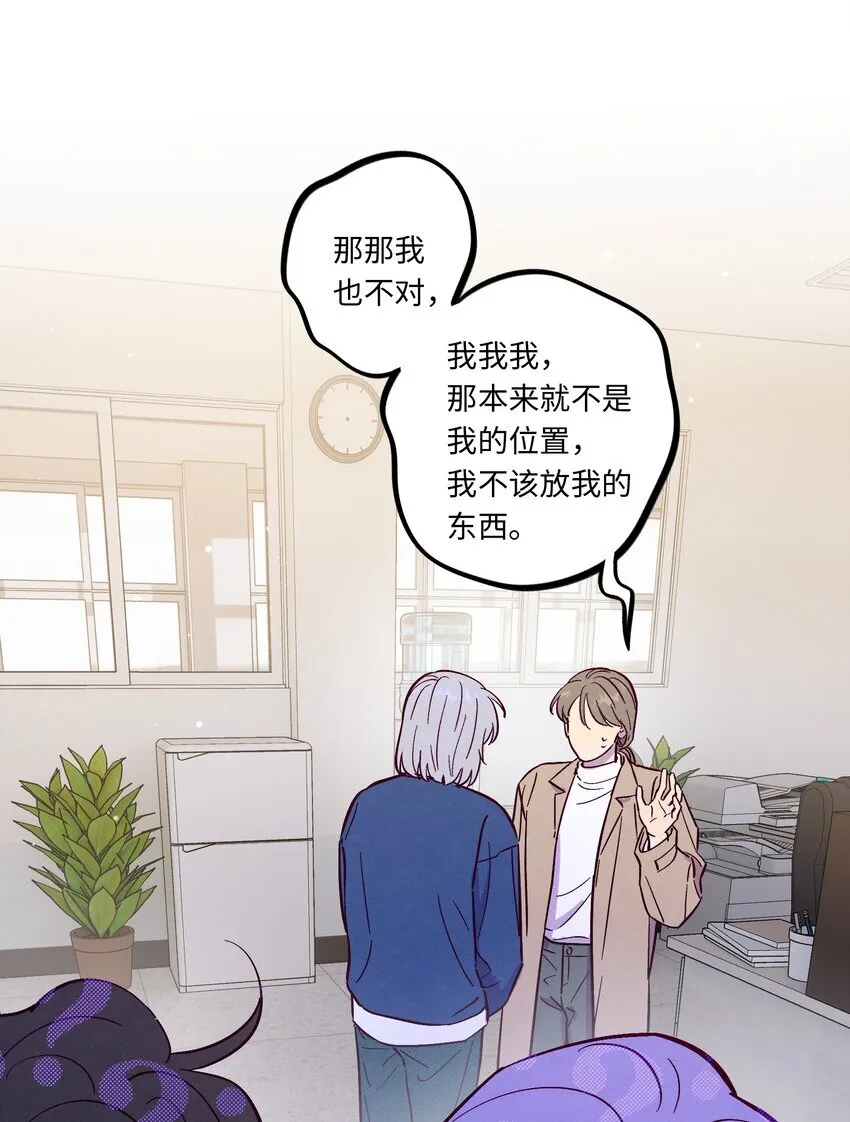 第108话 似曾相识34