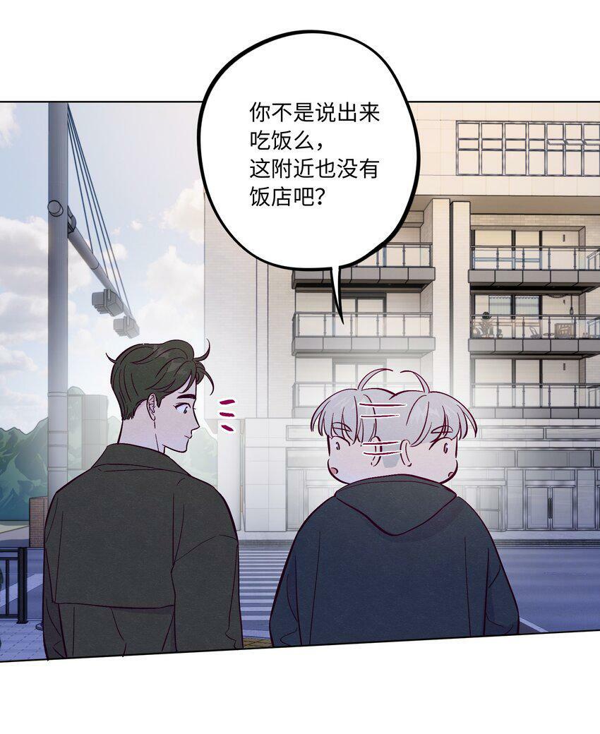 第65话 需要安慰13