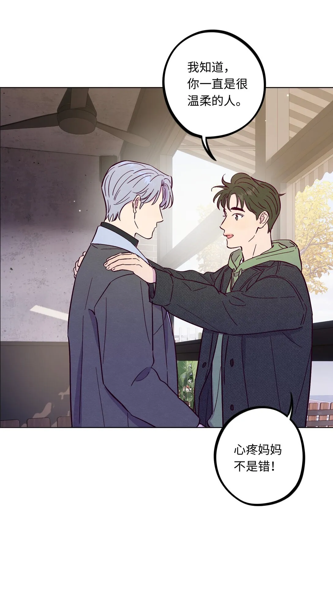 第114话 反省29