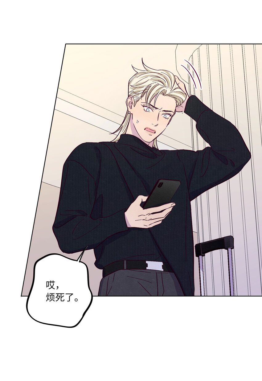 第43话 潜规则5