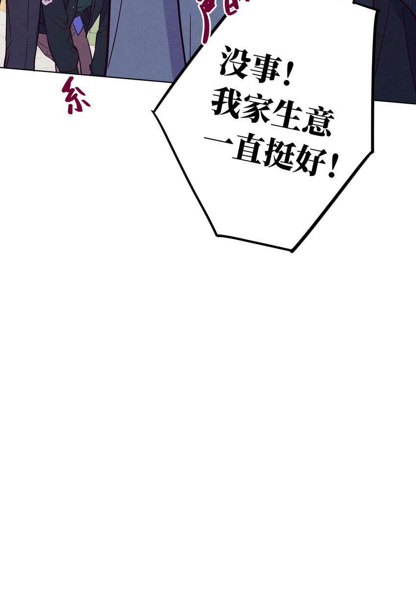 第68话 演戏小镇35