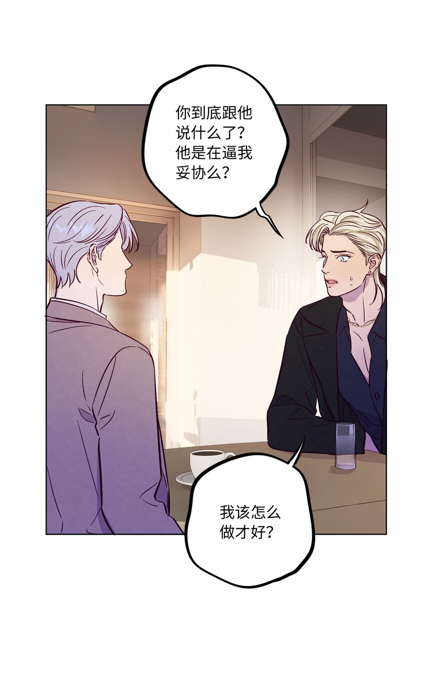 第58话 是谁错了21