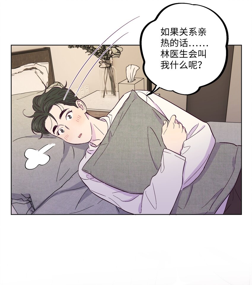 第22话 是你想多了13