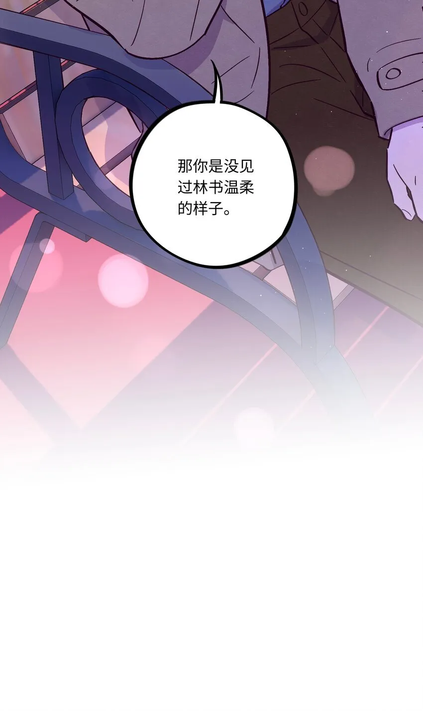 第112话 这个世界终于疯成了我喜欢的样子46