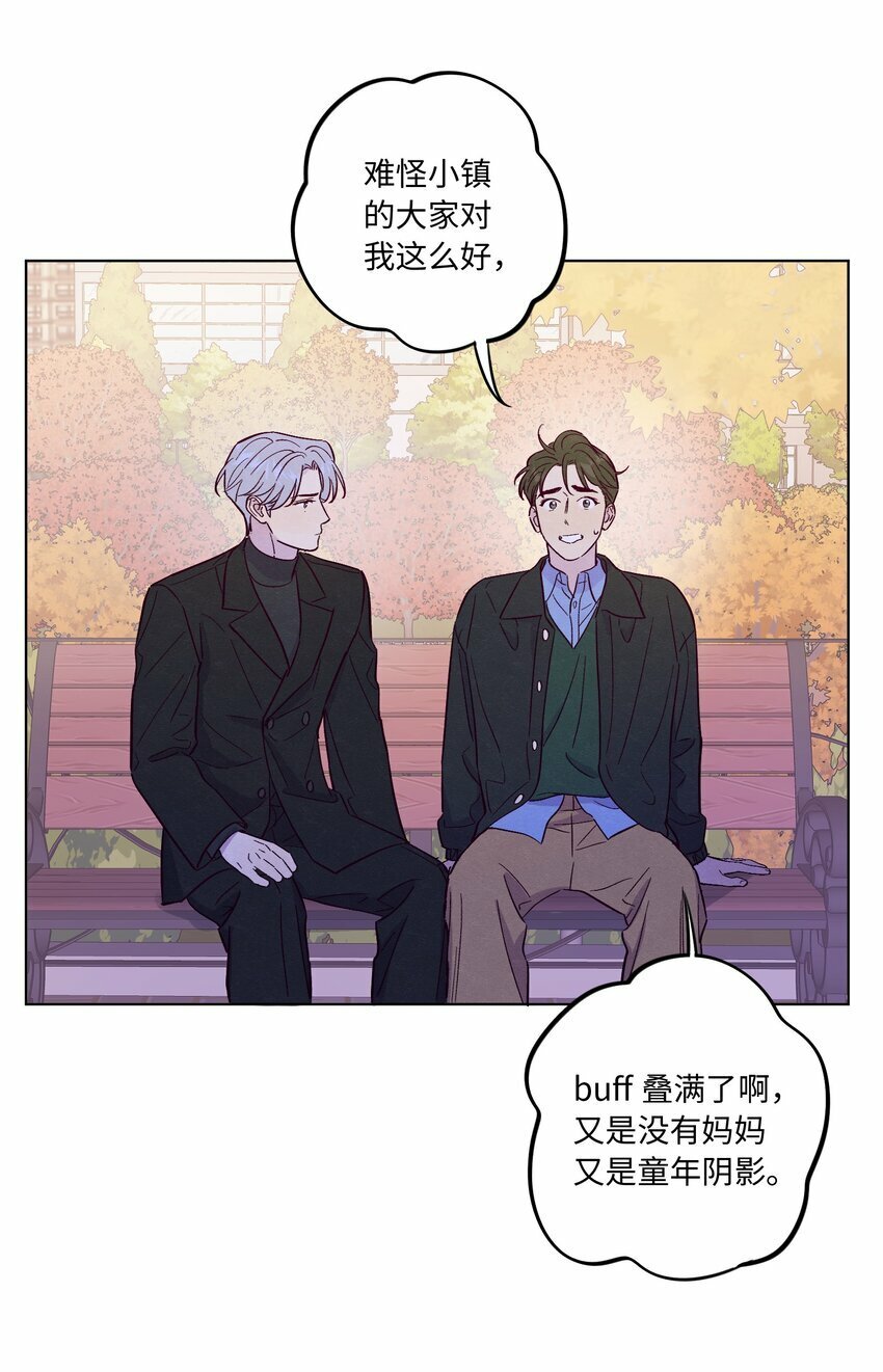 第71话 谢谢你成为我的朋友5
