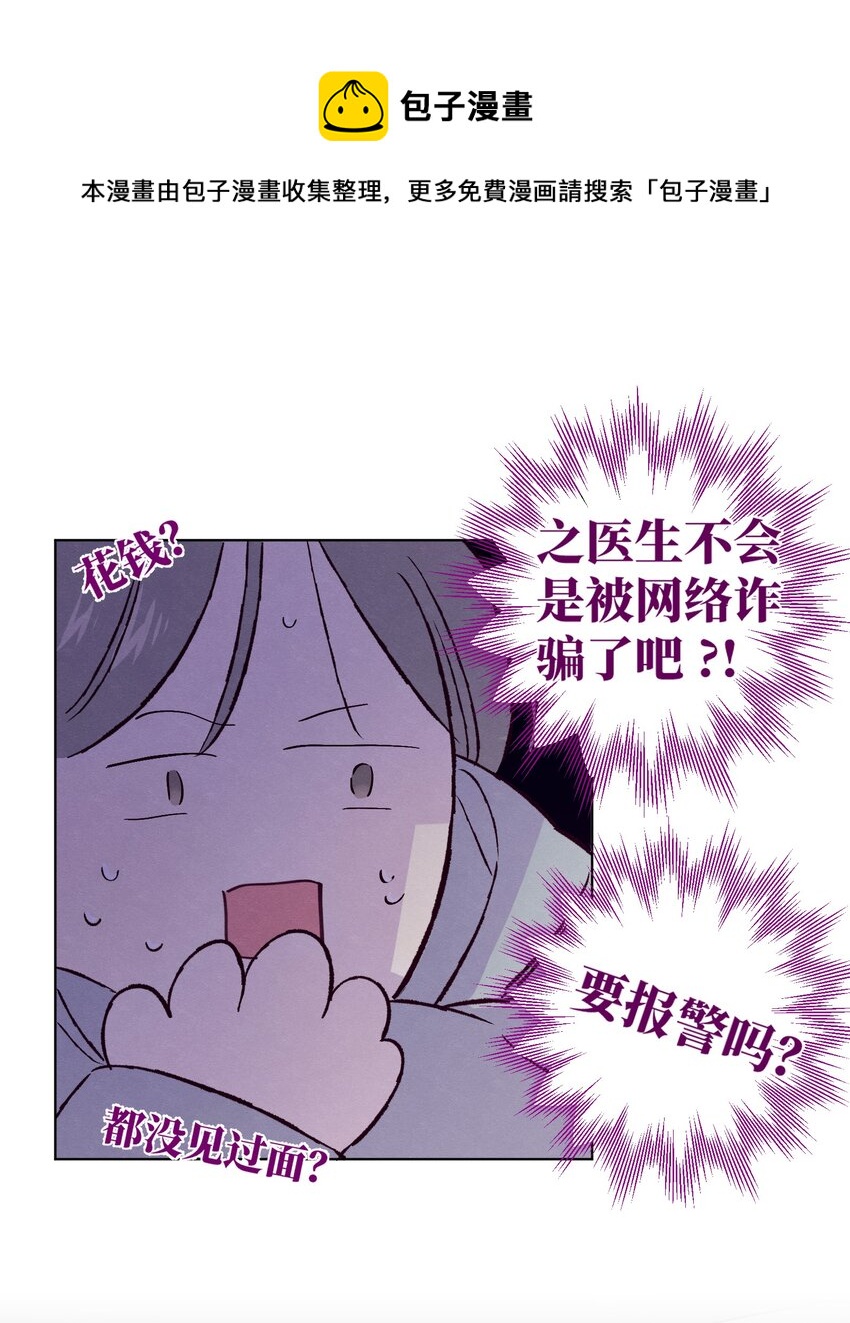 第28话 我反思40