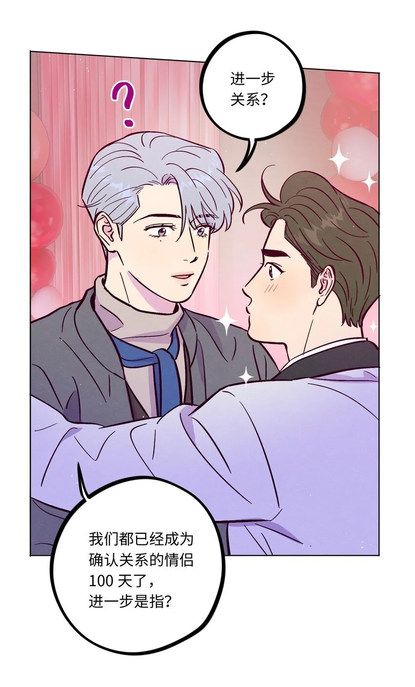 第98话 更进一步20
