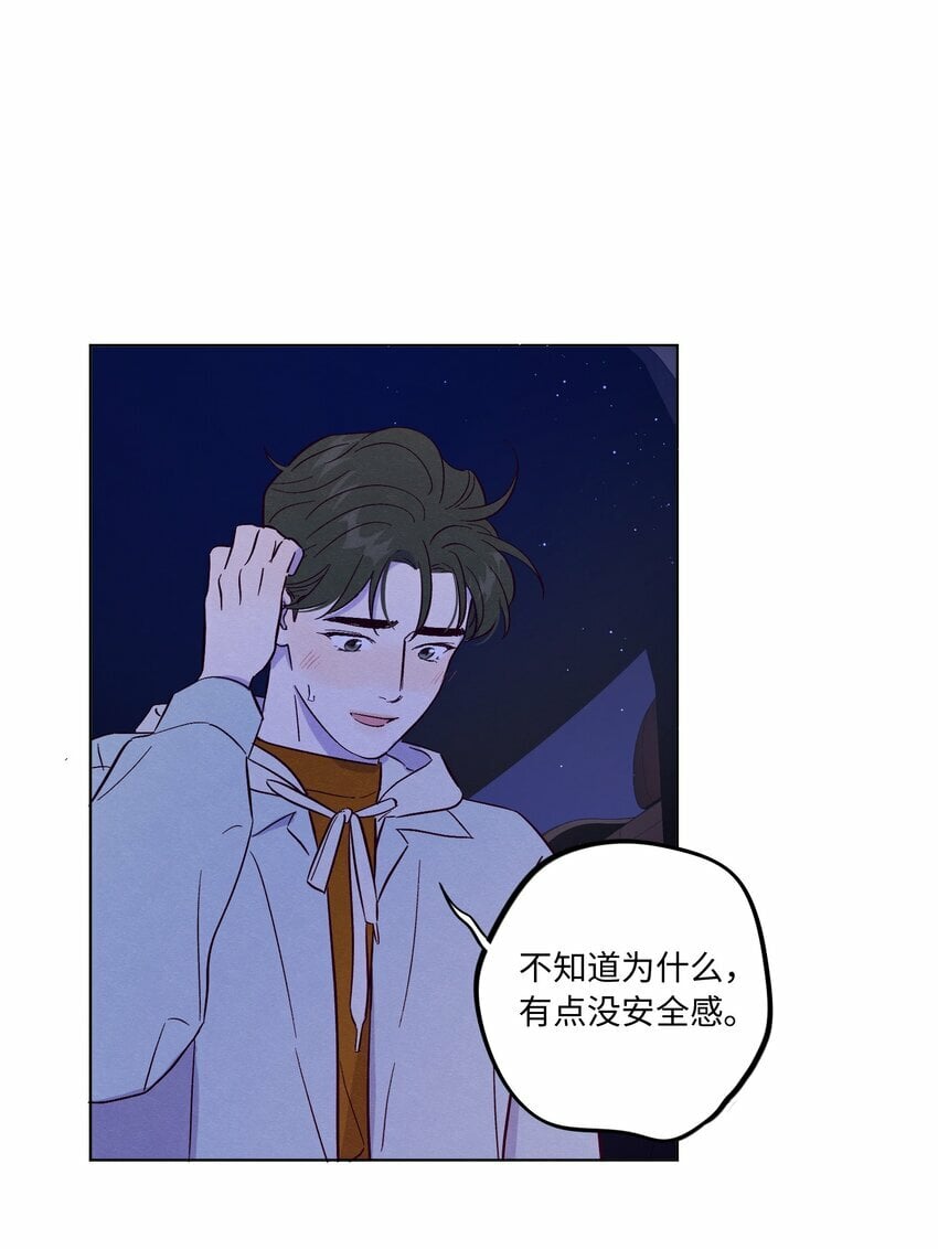 第76话 骗谁呢？！23