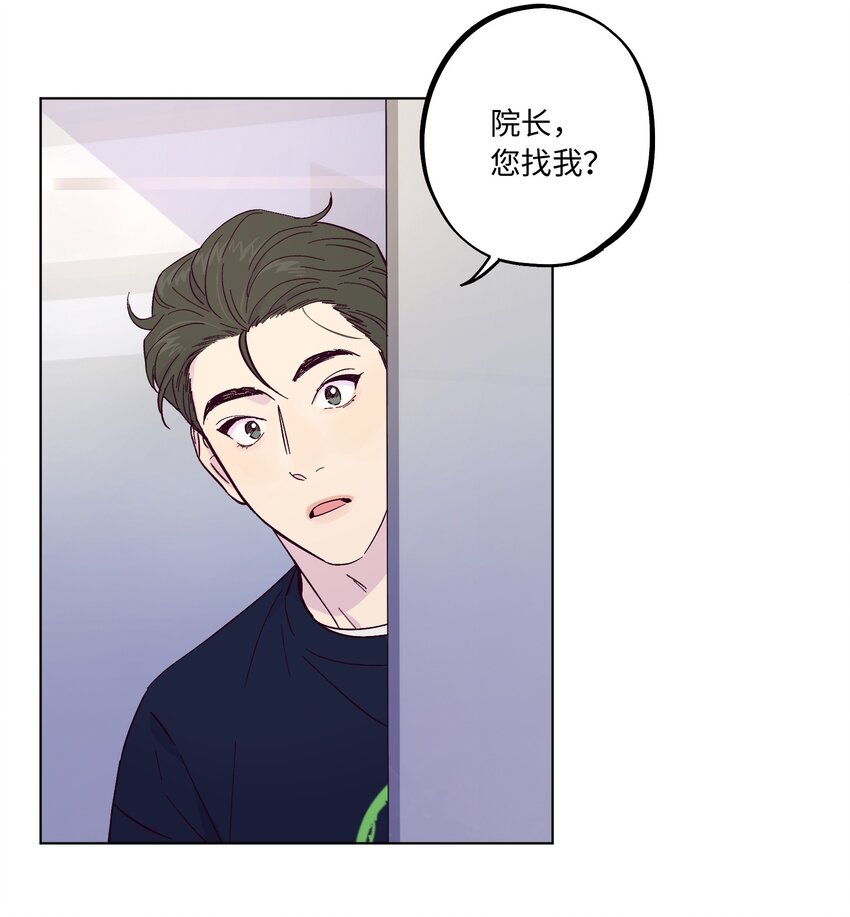 第4话 你不想了解内心的秘密吗？22