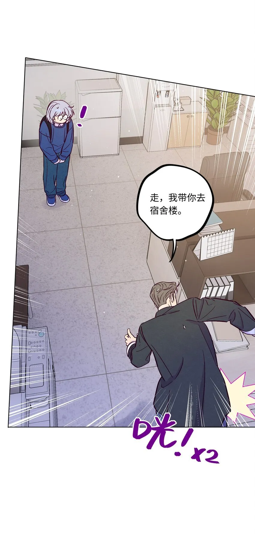 第107话 见家长45