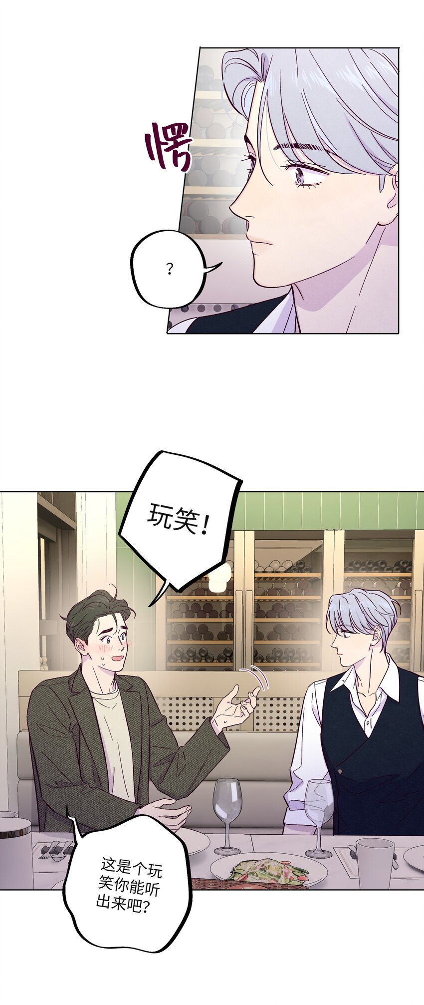 第31话 任何事8