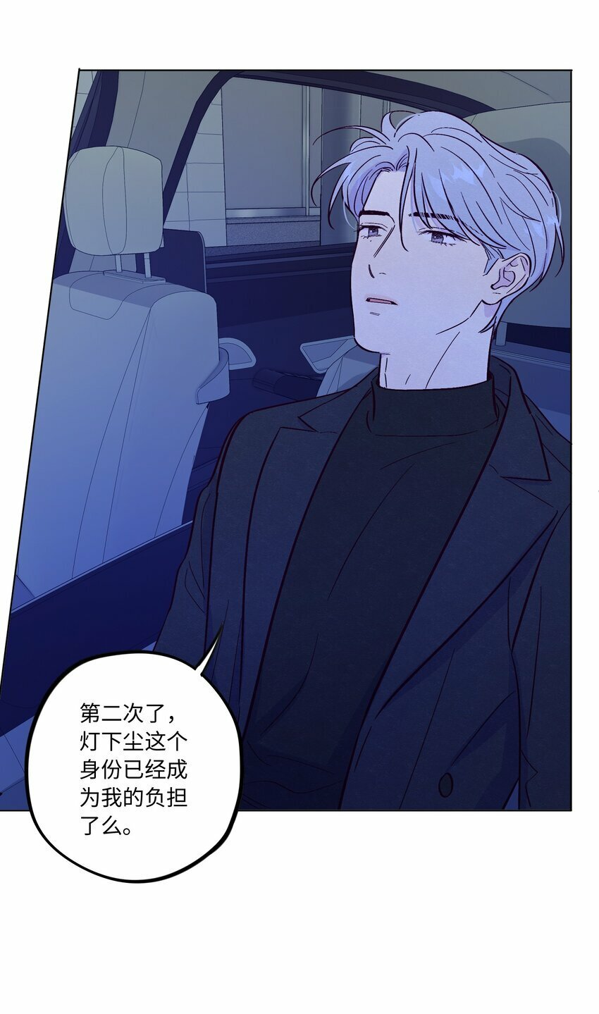 第73话 很难不在意20