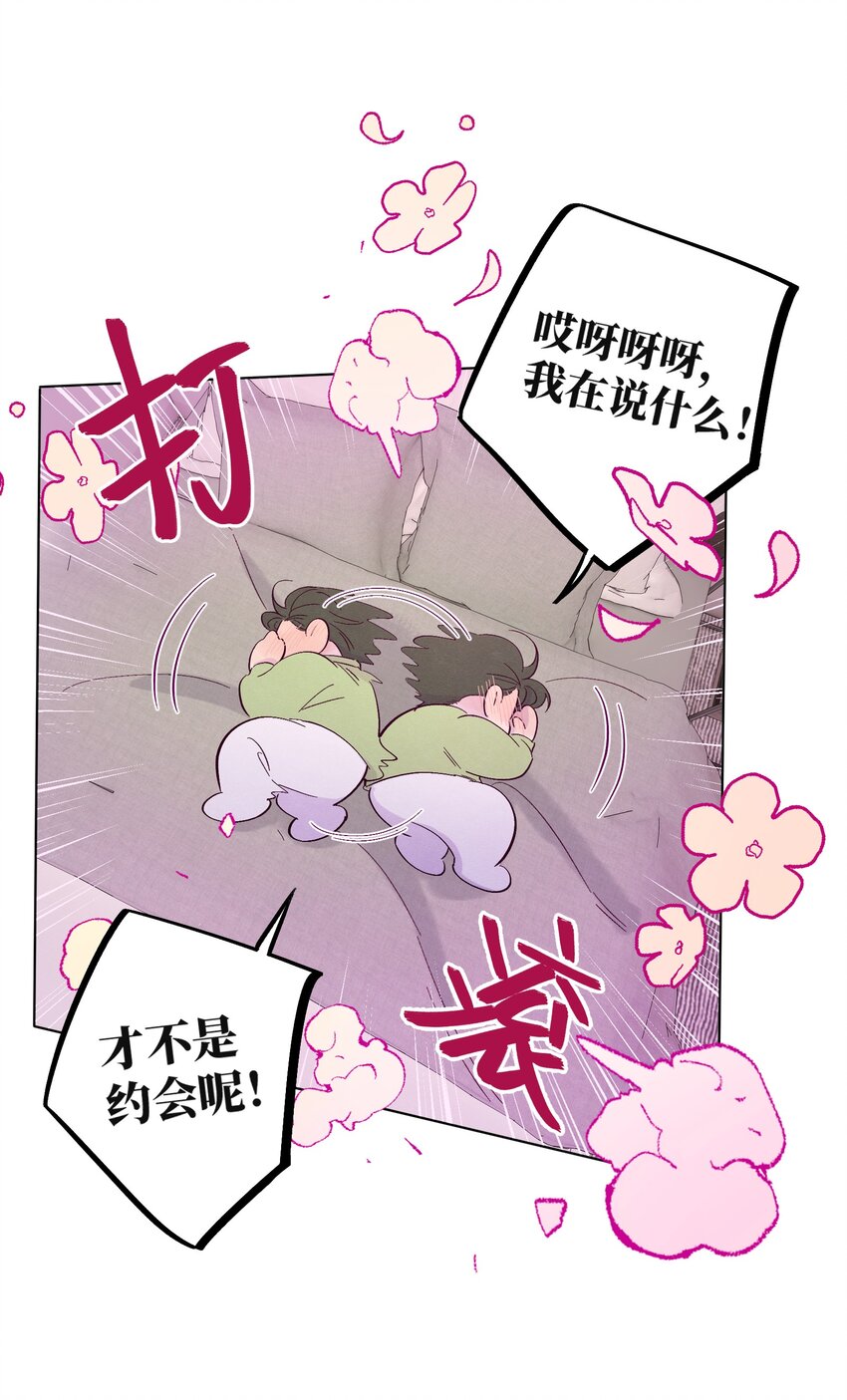 第31话 任何事34