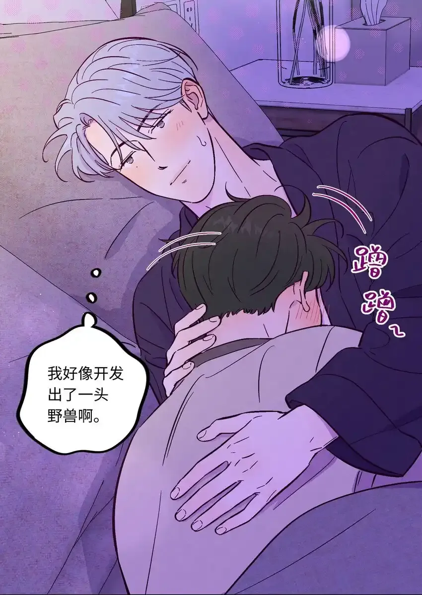 第104话 家庭聚餐7