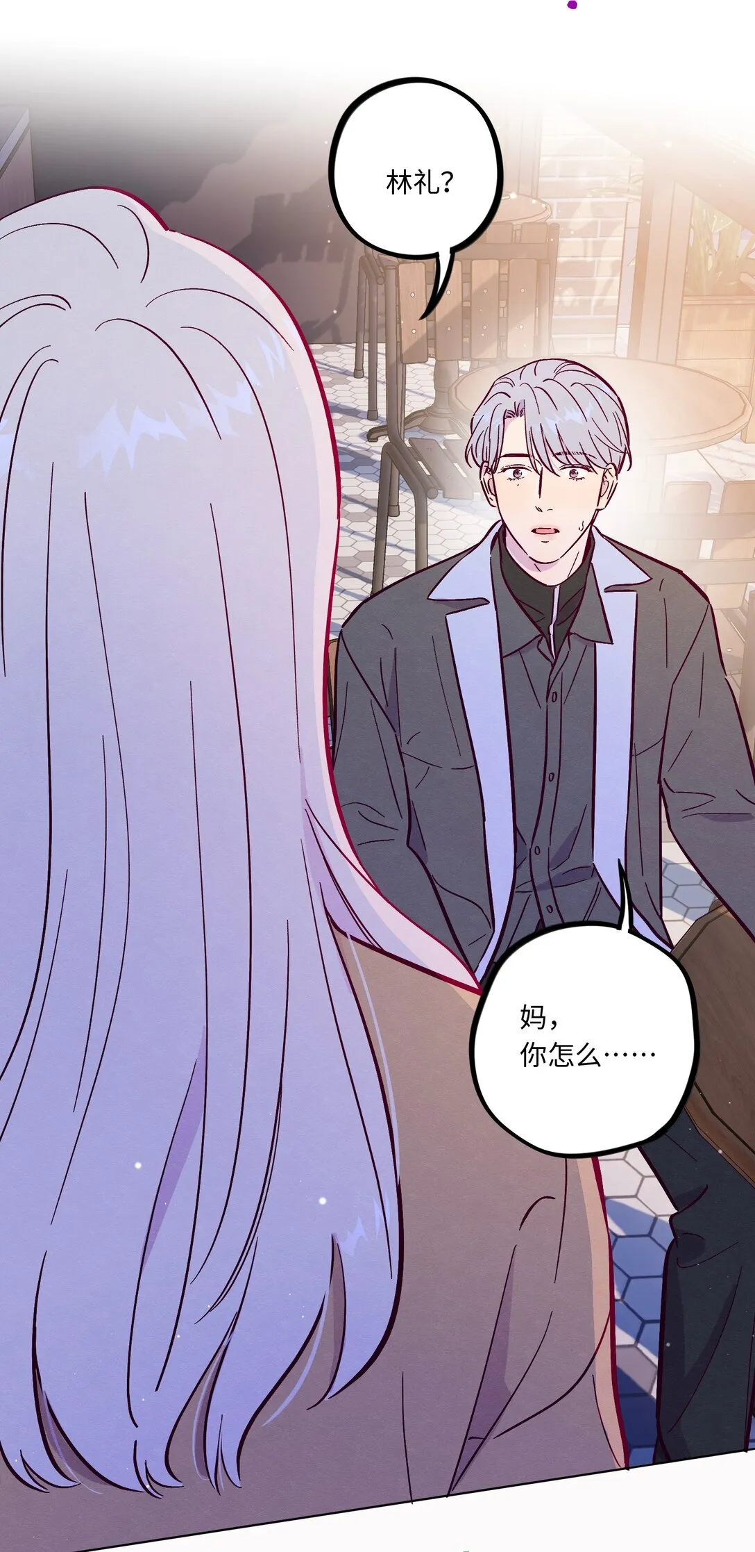 第113话 有多温柔42