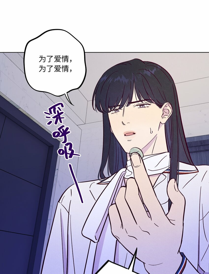 第77话 骗谁呢？！12