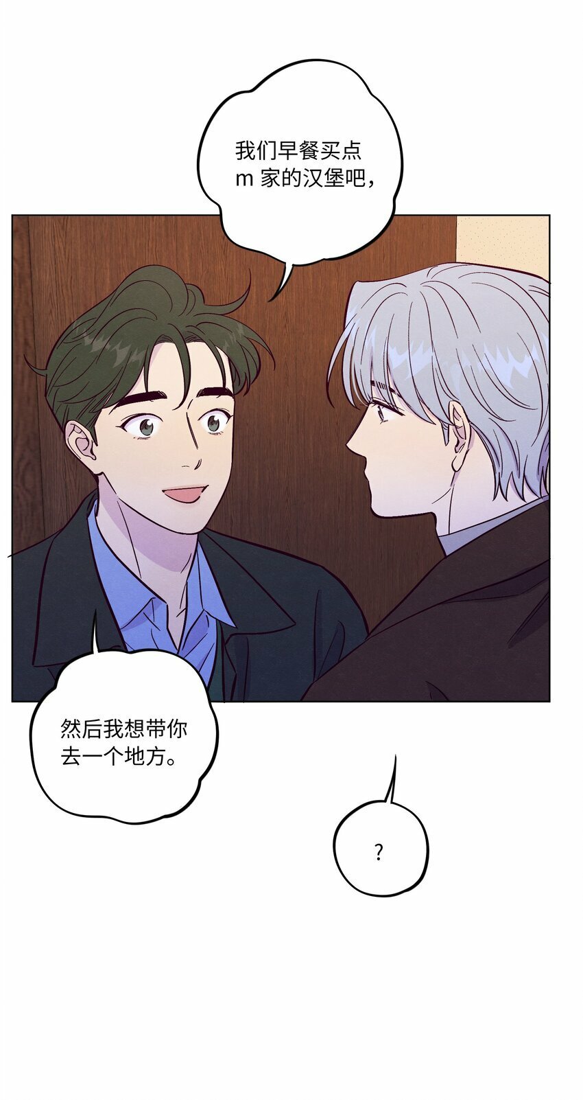 第70话 失去的回忆31