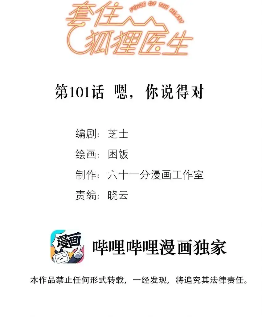 活动预告 第8卷开卷！1