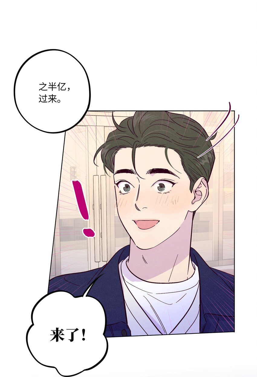 第40话 你还喜欢他吗37