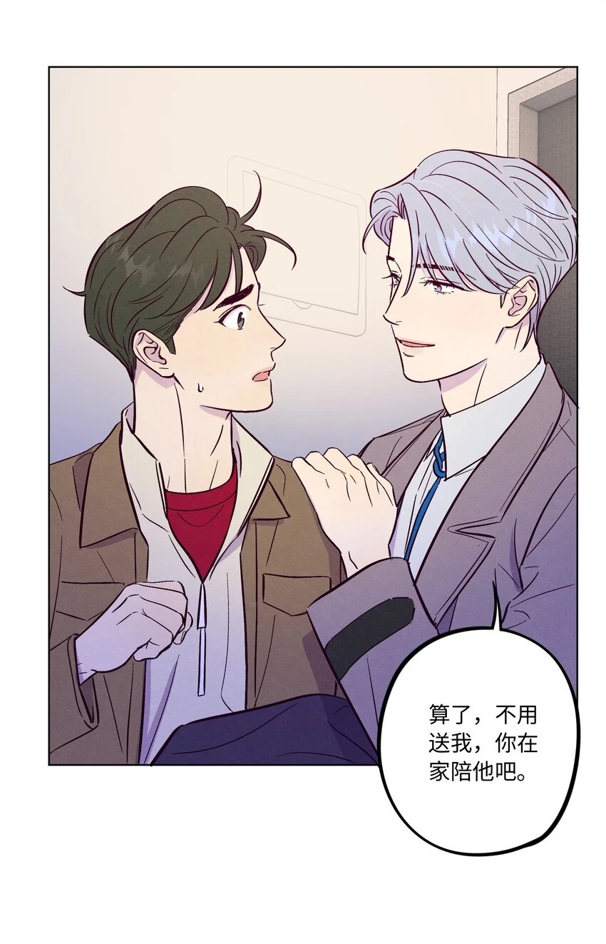 第62话 这是我的，不能给你40