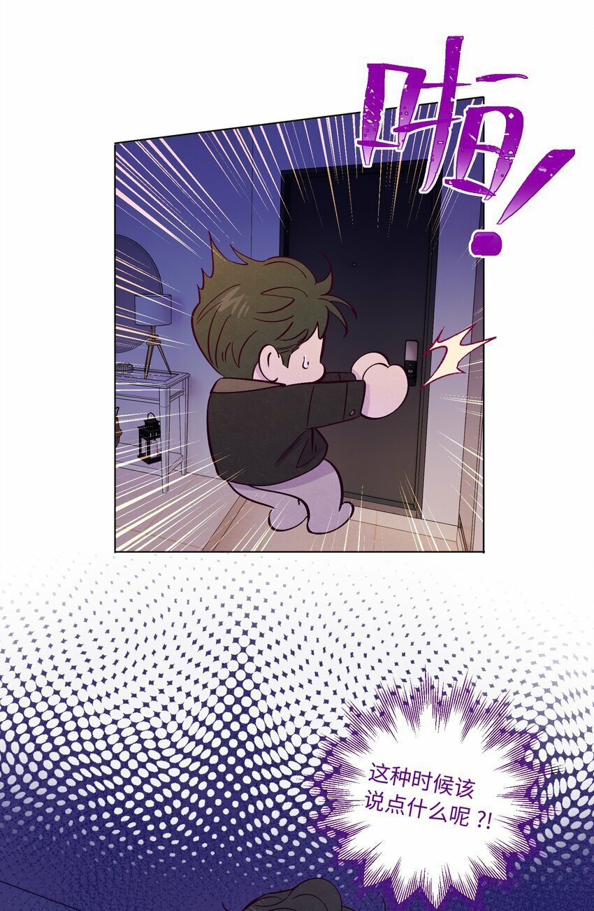 第79话 任意门6