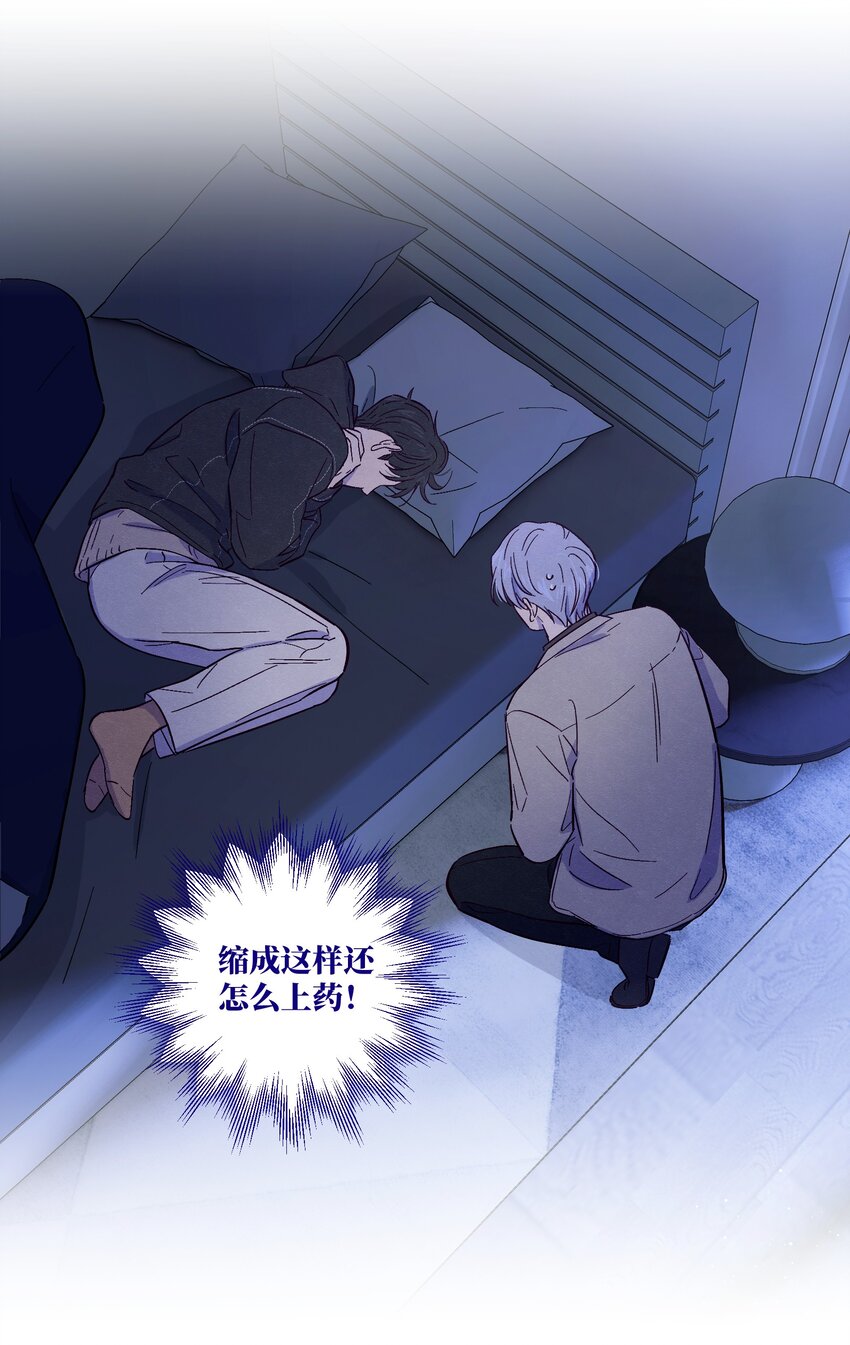 第25话 点亮我人生的星星37