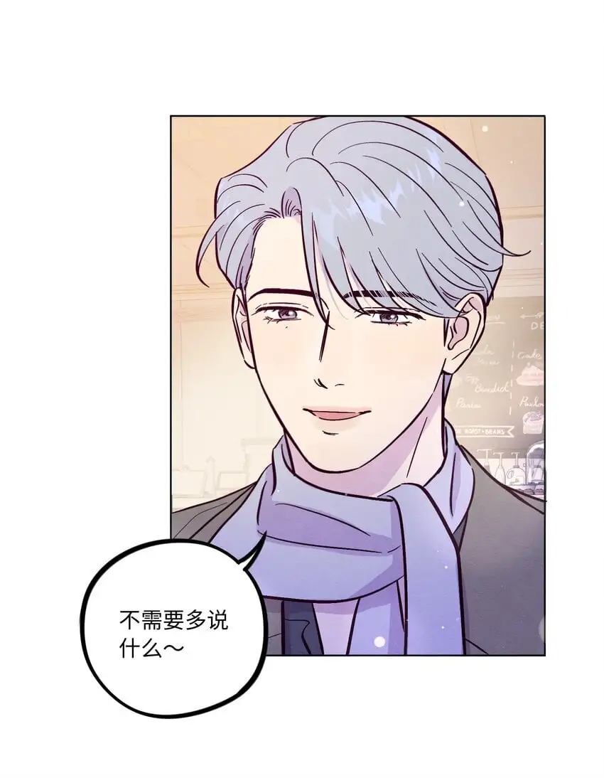第95话 我是你的第一位吗20