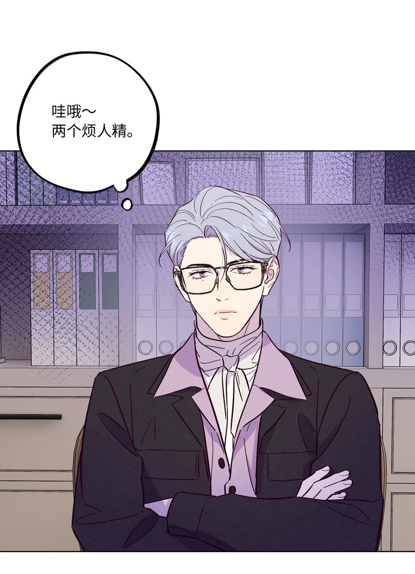 第39话 两个烦人精40