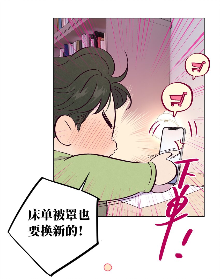 第49话 欢迎光林26