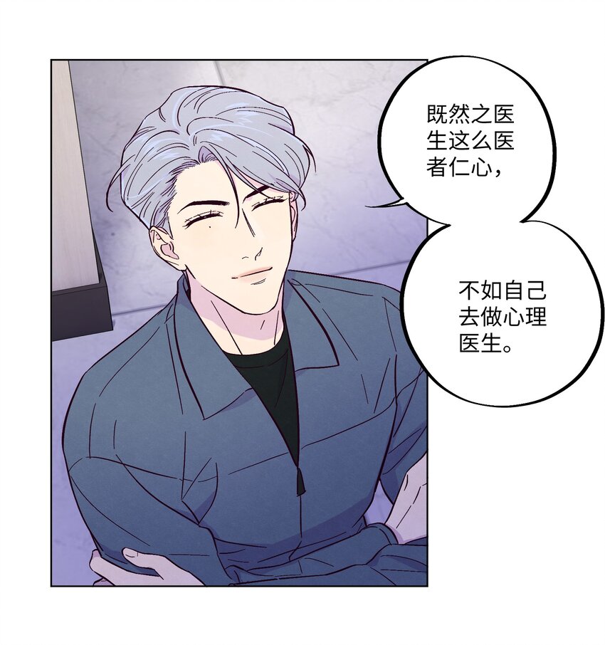 第7话 多管闲事15