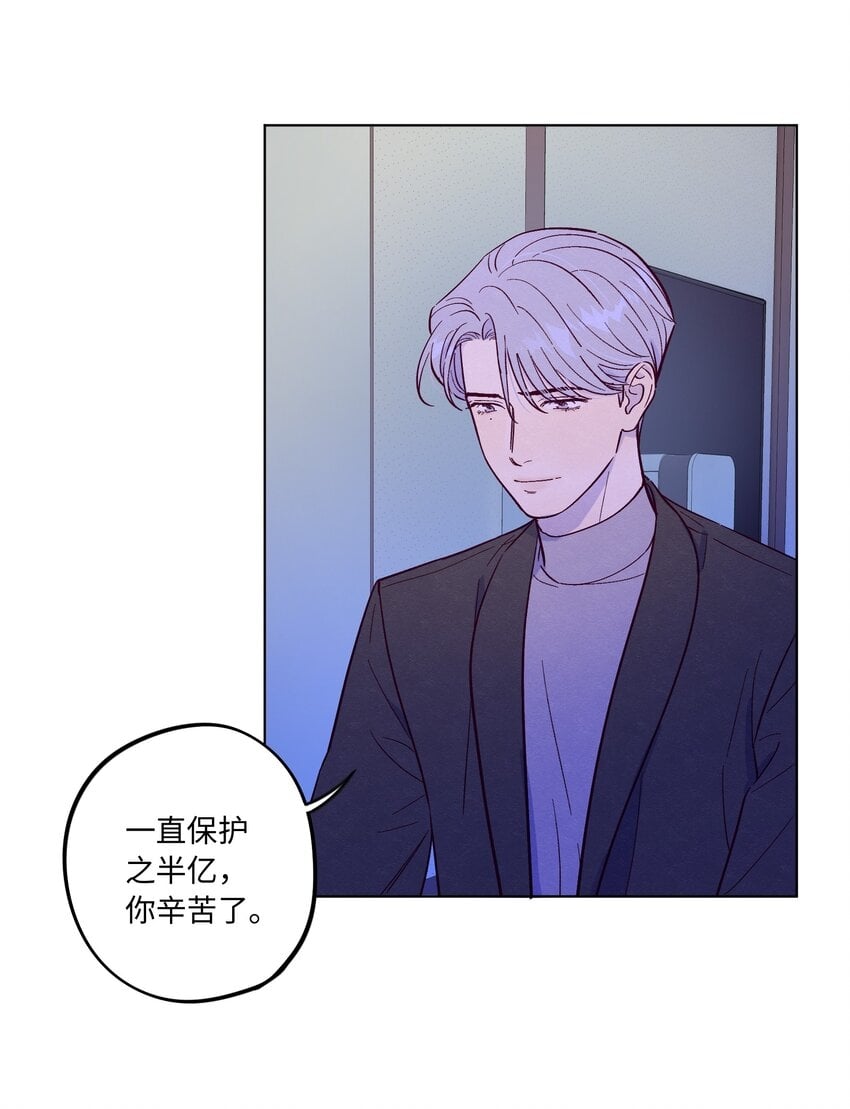 第69话 隐藏的真相39