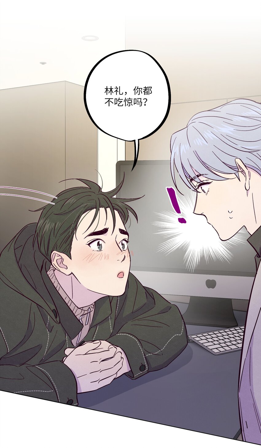 第25话 点亮我人生的星星10