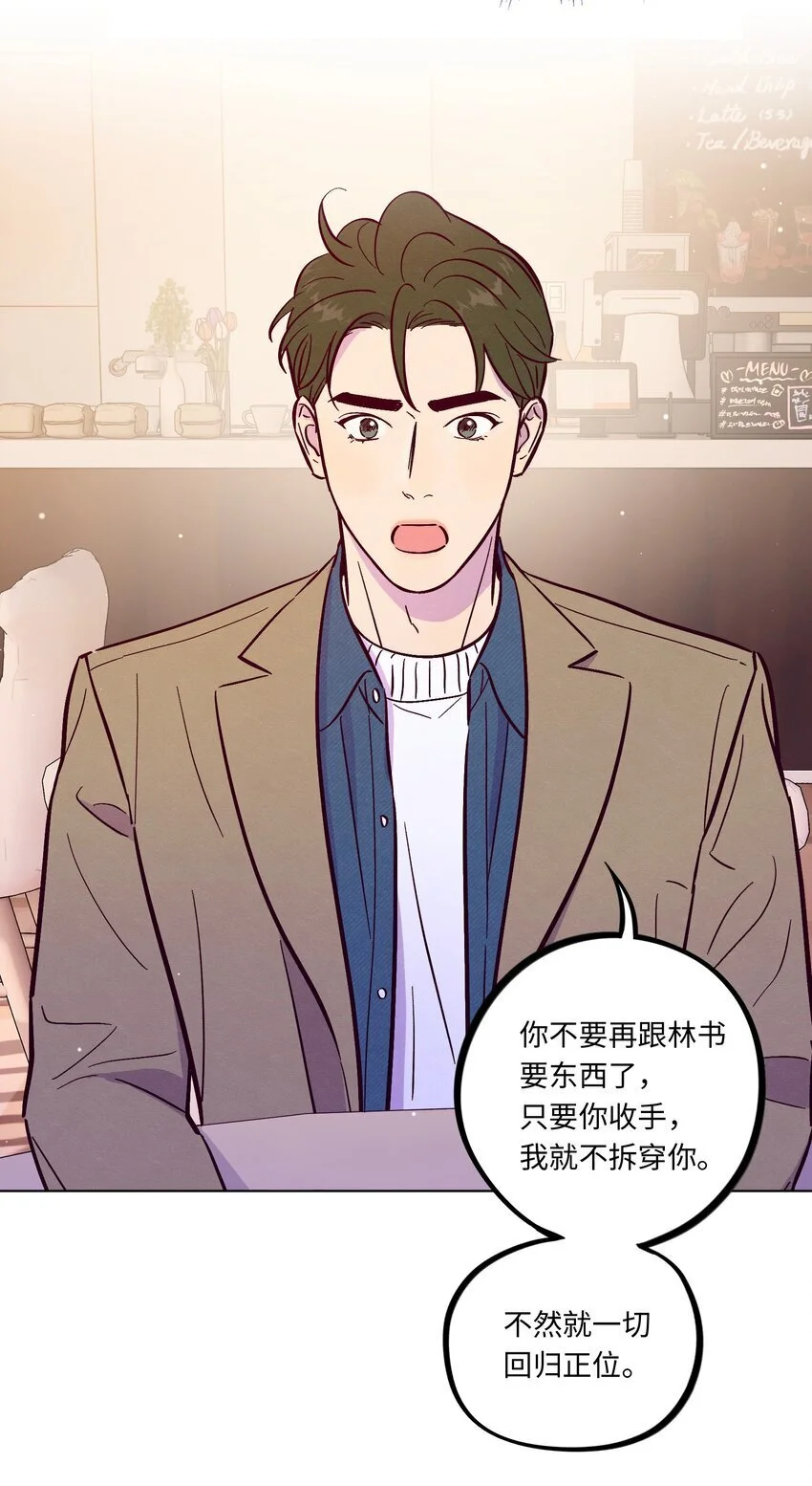 第102话 诈一诈38