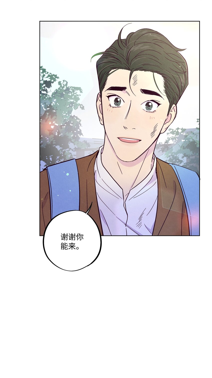 第14话 谢谢你能来44