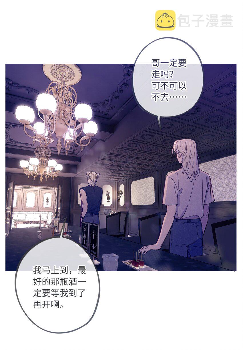 第43话 潜规则29