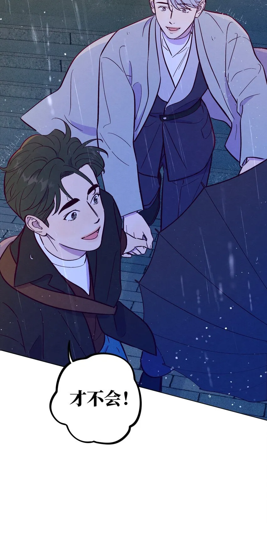 第106话 求婚21