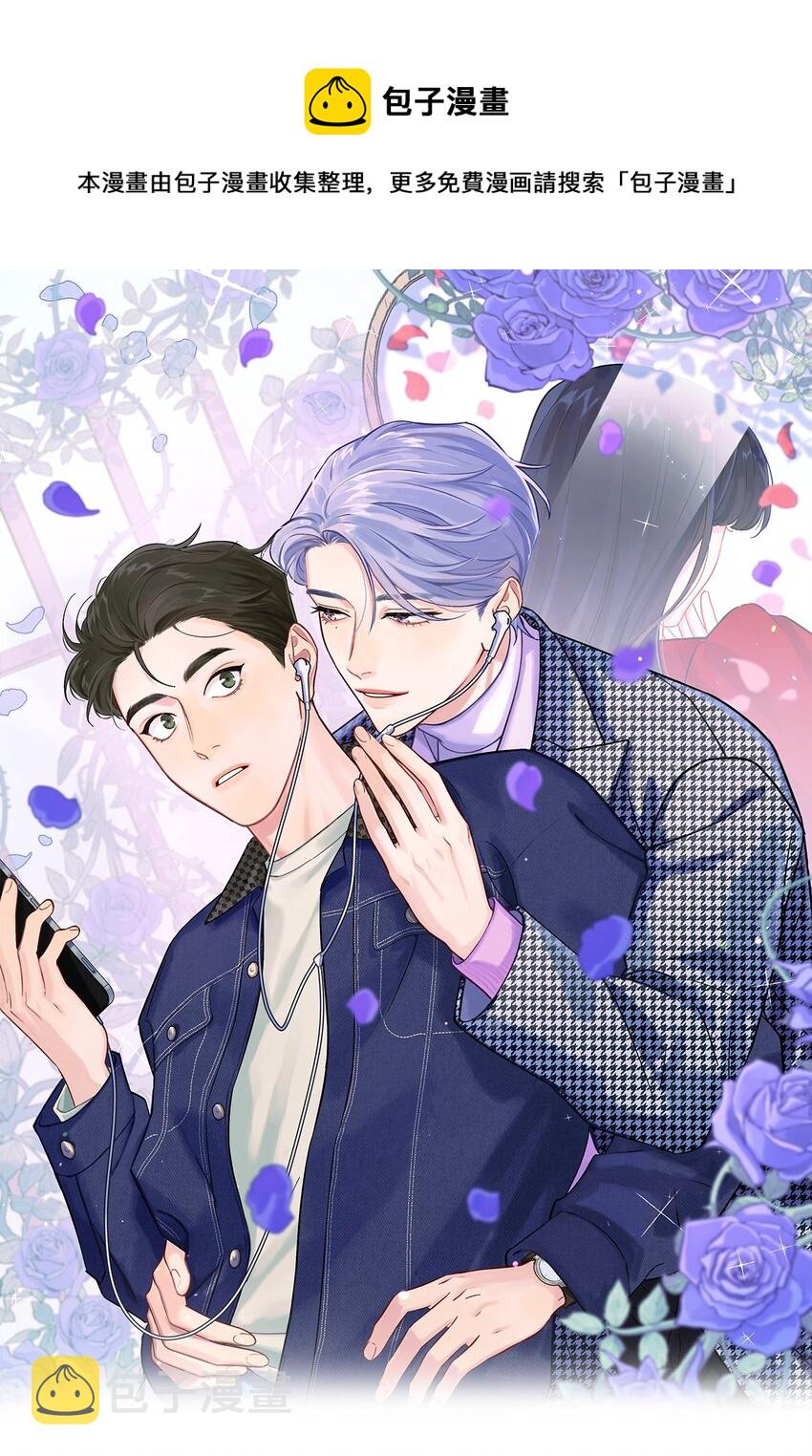 第26话 你到底怎么了0