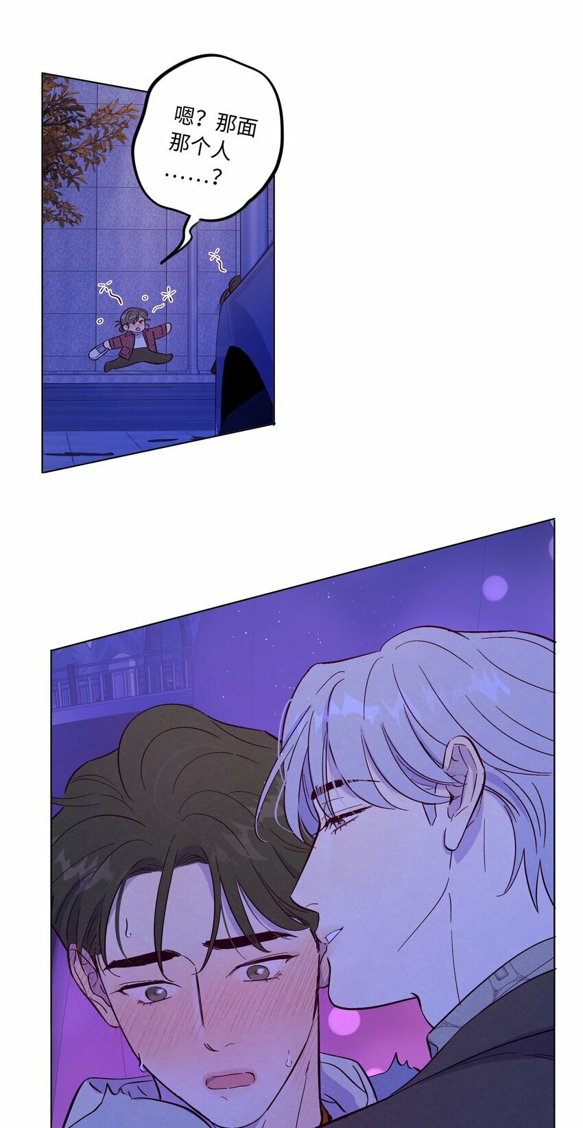 第76话 骗谁呢？！15