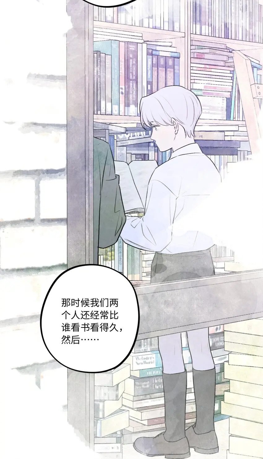 第64话 我好像见过你34