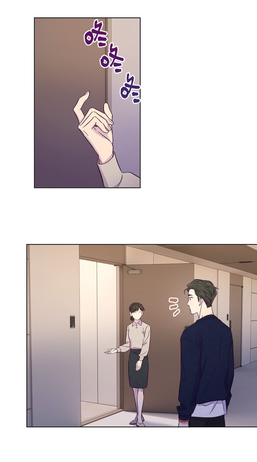 第3话 我怎么会喜欢男人？！13