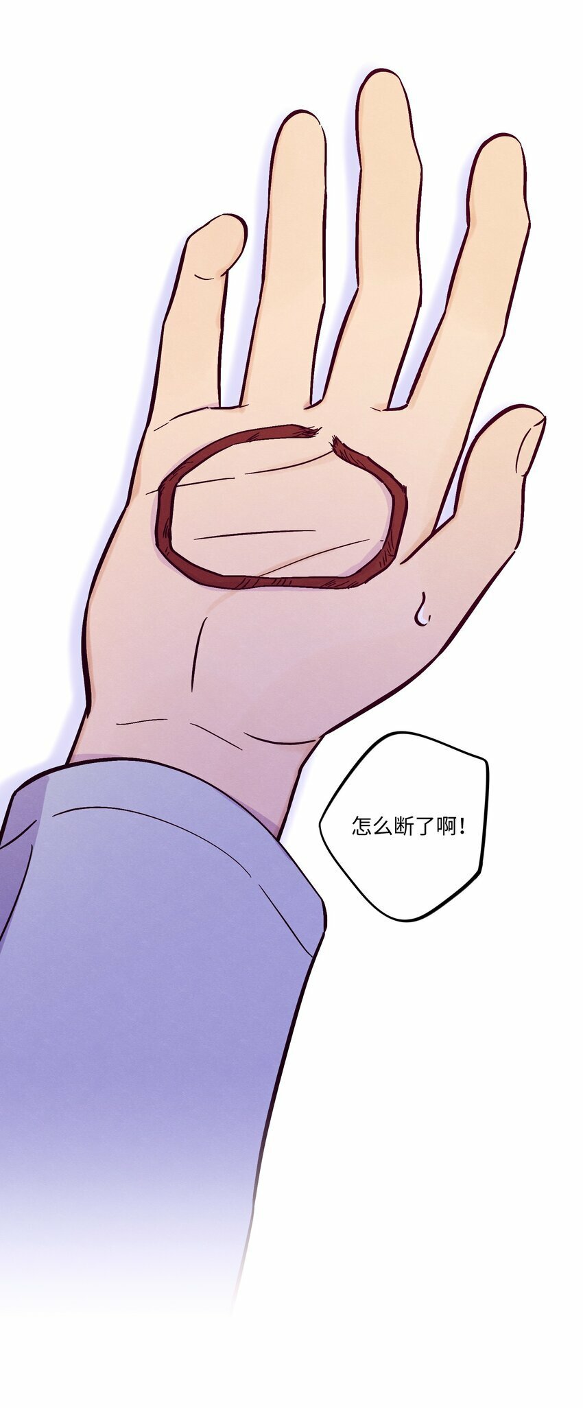 第81话 他们是一样的45