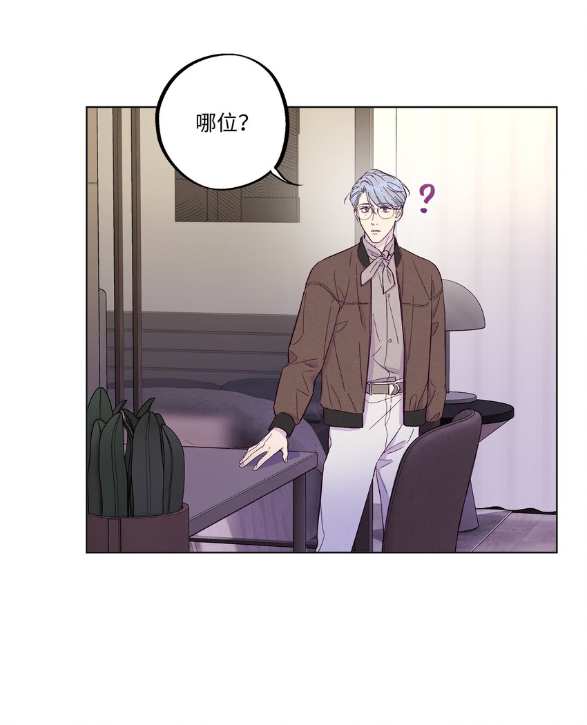 第8话 试试不就知道了11
