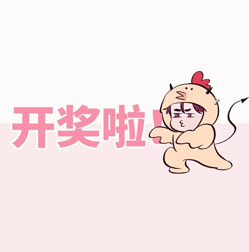 第74话 不速之客46