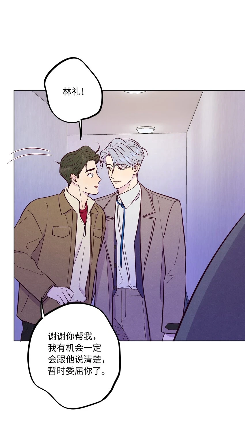 第61话 被欺负了？37