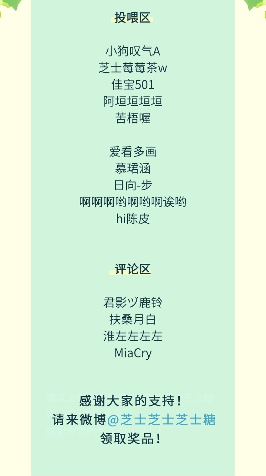 第88话 原来我们那么相似45